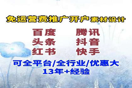 百度竞价SEM案例分享：如何实现精准营销