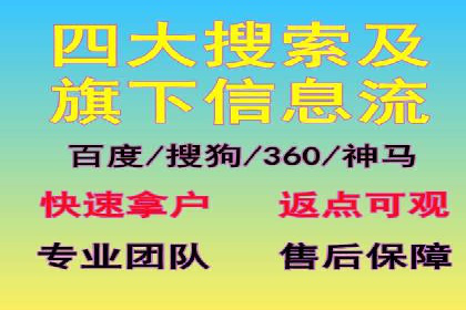 SEM竞价代运营助力企业精准触达客户