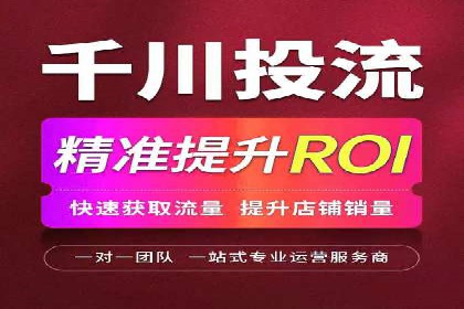 竞价开户推广案例效果评估